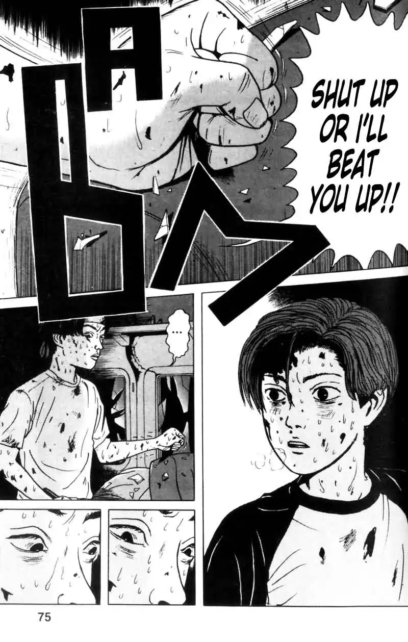 Dragon Head Chapter 4 4